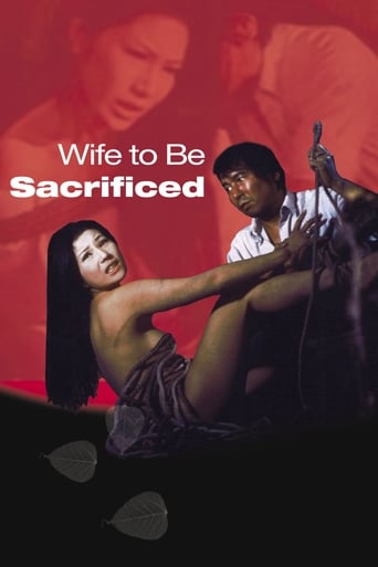 دانلود فیلم Wife to Be Sacrificed 1974 دوبله فارسی بدون سانسور
