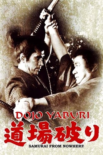 دانلود فیلم Samurai from Nowhere 1964 دوبله فارسی بدون سانسور