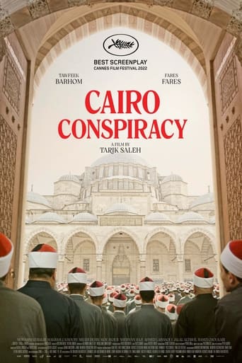 Cairo Conspiracy 2022 (توطئه قاهره)