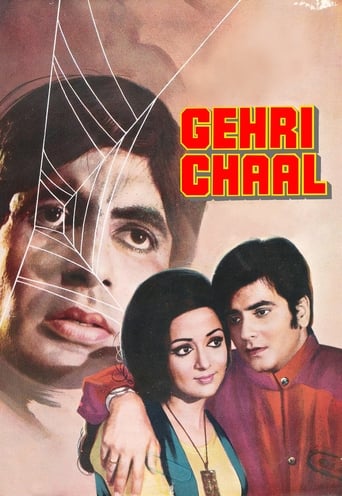 دانلود فیلم Gehri Chaal 1973 دوبله فارسی بدون سانسور