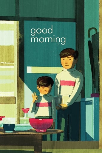 دانلود فیلم Good Morning 1959 دوبله فارسی بدون سانسور