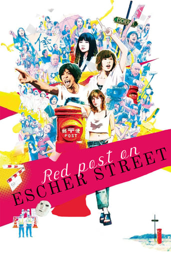دانلود فیلم Red Post on Escher Street 2020 (صندوق پستی قرمز خیابان اشر) دوبله فارسی بدون سانسور