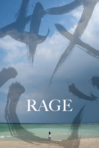 Rage 2016