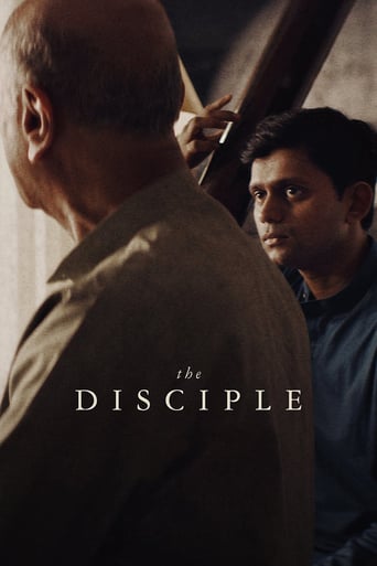 The Disciple 2020 (شاگرد)