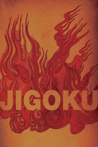 دانلود فیلم Jigoku 1960 دوبله فارسی بدون سانسور