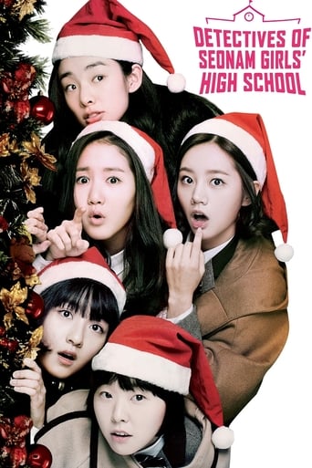 Detectives of Seonam Girls' High School 2014 (کارآگاهان دبیرستان دخترانه سونام)