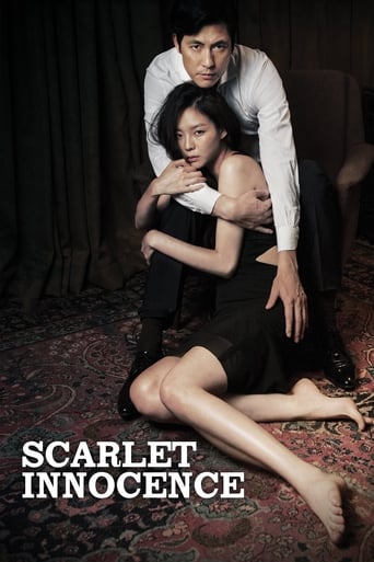 Scarlet Innocence 2014 (بی گناهی اسکارلت)