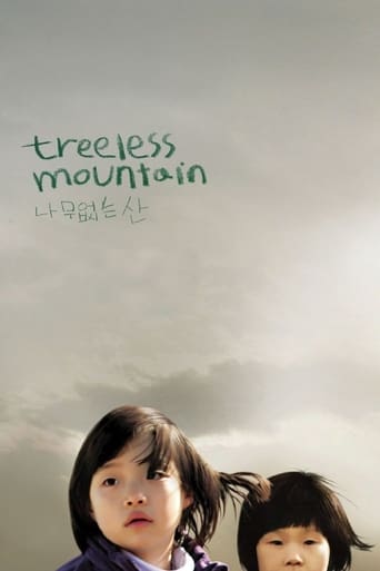 دانلود فیلم Treeless Mountain 2008 دوبله فارسی بدون سانسور
