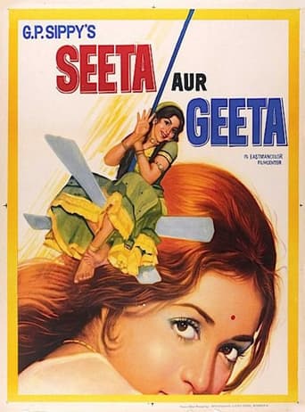 دانلود فیلم Seeta and Geeta 1972 دوبله فارسی بدون سانسور