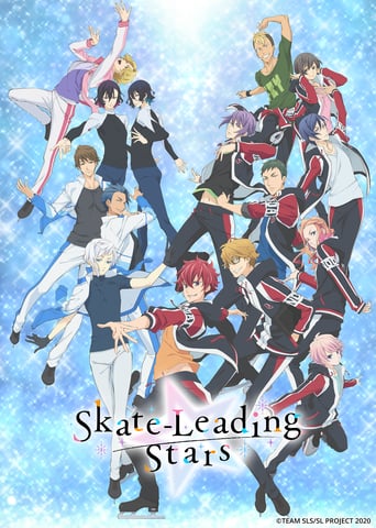 Skate-Leading☆Stars 2020 (ستاره های اسکیت پیشرو)