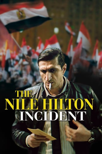 The Nile Hilton Incident 2017 (حادثه نیل هیلتون)