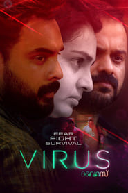 Virus 2019 (ویروس)