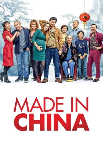 دانلود فیلم Made in China 2019 دوبله فارسی بدون سانسور