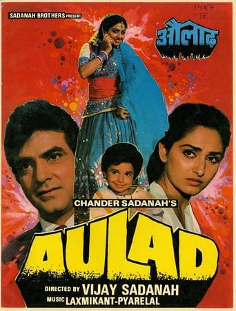 دانلود فیلم Aulad 1987 دوبله فارسی بدون سانسور