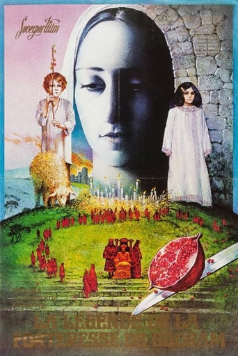 دانلود فیلم The Legend of Suram Fortress 1985 دوبله فارسی بدون سانسور