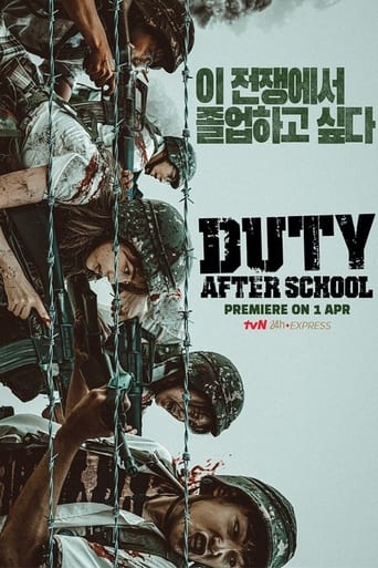 Duty After School 2023 (وظیفه بعد از مدرسه)