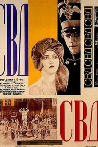 دانلود فیلم The Club of the Big Deed 1927 دوبله فارسی بدون سانسور