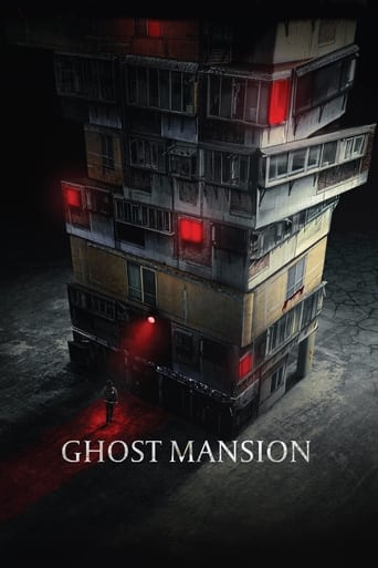 Ghost Mansion 2021 (عمارت ارواح)