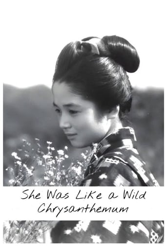 دانلود فیلم She Was Like a Wild Chrysanthemum 1955 دوبله فارسی بدون سانسور