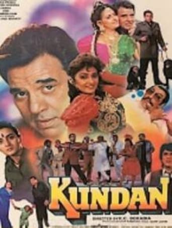 دانلود فیلم Kundan 1993 دوبله فارسی بدون سانسور