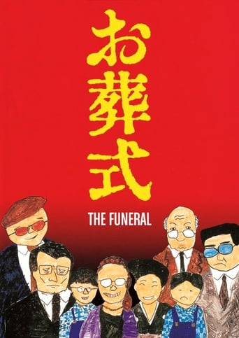 The Funeral 1984