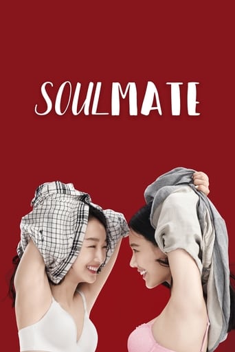 دانلود فیلم Soul Mate 2016 دوبله فارسی بدون سانسور