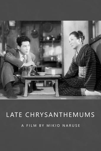 دانلود فیلم Late Chrysanthemums 1954 دوبله فارسی بدون سانسور