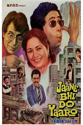 دانلود فیلم Jaane Bhi Do Yaaro 1983 (بیخیال رفیق) دوبله فارسی بدون سانسور
