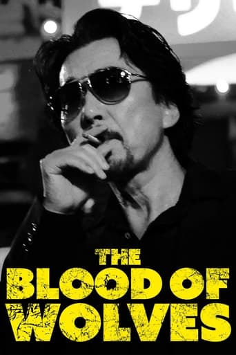 The Blood of Wolves 2018 (خون گرگ ها)
