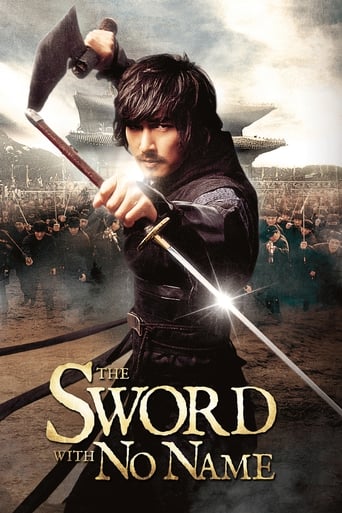 The Sword with No Name 2009