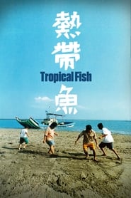 دانلود فیلم Tropical Fish 1995 دوبله فارسی بدون سانسور