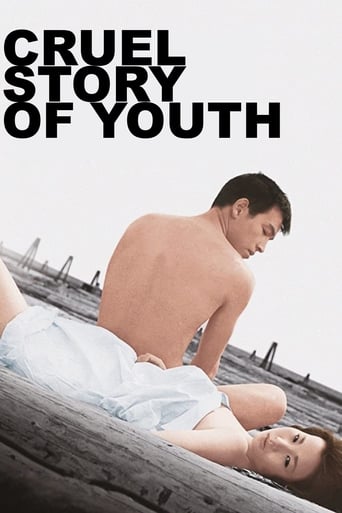 دانلود فیلم Cruel Story of Youth 1960 دوبله فارسی بدون سانسور