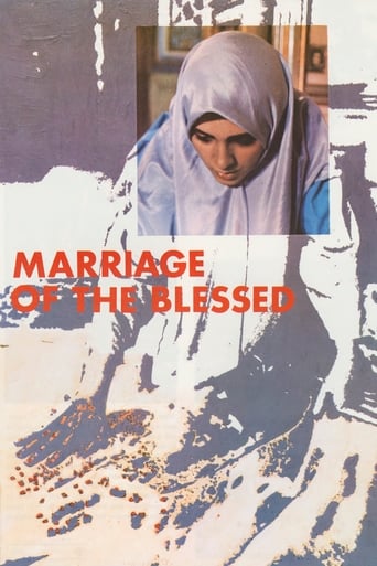 دانلود فیلم Marriage of the Blessed 1989 دوبله فارسی بدون سانسور