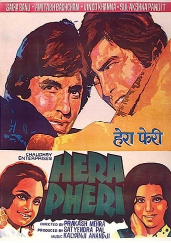 دانلود فیلم Hera Pheri 1976 دوبله فارسی بدون سانسور