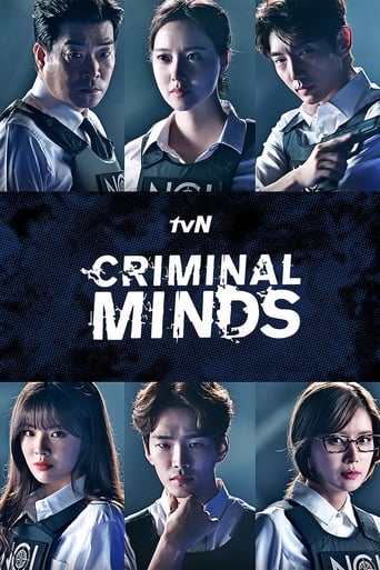 Criminal Minds 2017 (ذهن های جنایتکار)