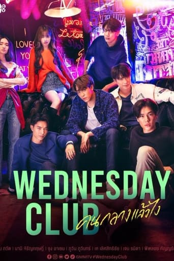 Wednesday Club 2023