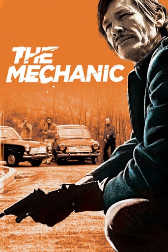 دانلود فیلم The Mechanic 1972 دوبله فارسی بدون سانسور