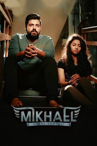 دانلود فیلم Mikhael 2019 دوبله فارسی بدون سانسور