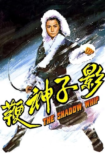 The Shadow Whip 1971