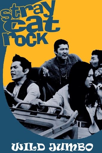 Stray Cat Rock: Wild Jumbo 1970