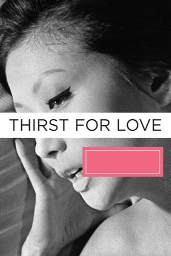 دانلود فیلم Thirst for Love 1966 دوبله فارسی بدون سانسور
