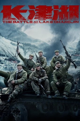 The Battle at Lake Changjin 2021 (نبرد در دریاچه چانگ‌جین)