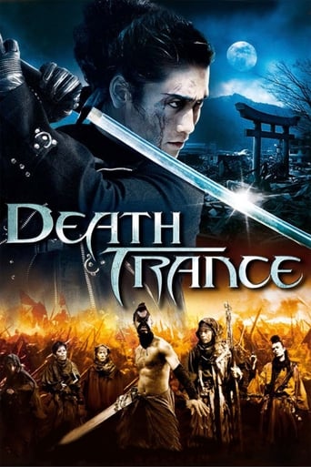 دانلود فیلم Death Trance 2005 دوبله فارسی بدون سانسور