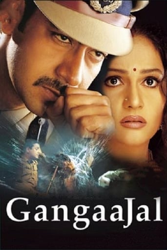 Gangaajal 2003