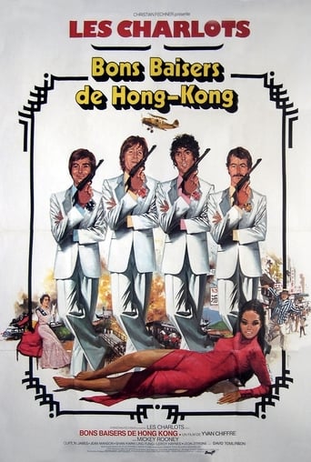 From Hong Kong with Love 1975