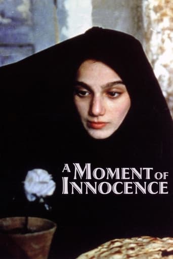دانلود فیلم A Moment of Innocence 1996 دوبله فارسی بدون سانسور