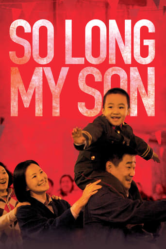 دانلود فیلم So Long, My Son 2019 دوبله فارسی بدون سانسور
