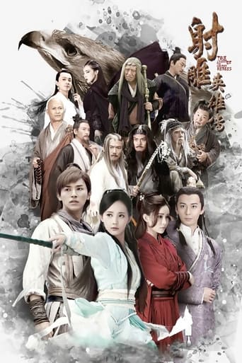 The Legend of the Condor Heroes 2017