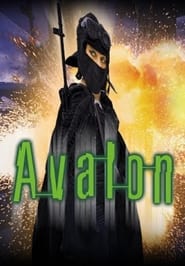 Avalon 2001 (آوالون)
