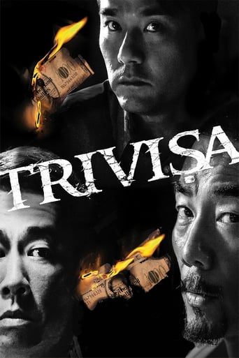 دانلود فیلم Trivisa 2016 دوبله فارسی بدون سانسور